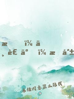 我，不裝了，我就是高手